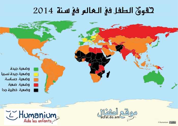 http://atfal.do.am/img2/Carte-droits-de-lenfant-dans-le-monde-2014.jpg